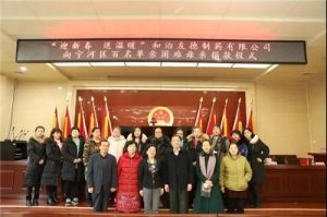 和治友德|感恩母亲节，用爱回报妈妈的爱</a>