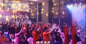宫瑞婷改名译青春，换汤不换药的传销骗局？</a>