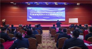 双迪精英管理层提升第二期训练营圆满落幕</a>