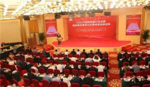安惠公司“百菌健”荣获2021中国食用菌行业具影响力卓越品牌奖