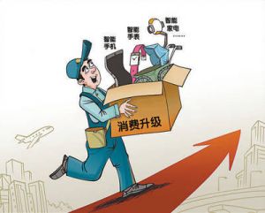 消费升级或将引发直销企业共同构建“千禧之链”</a>