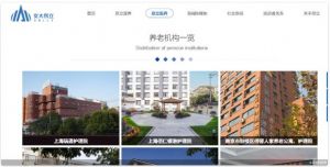 押注银发经济“保健品第一股”交大昂立能否借养老持续补血