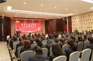 安惠公司全员开展党史学习教育