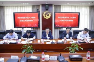 昌平区人大常委会主任莅临新时代调研指导
