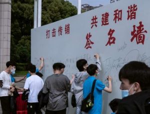 市场监管总局打击传销工作推进会召开