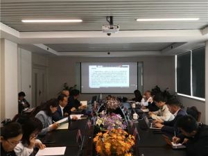 金诃藏药召开档案管理系统建设项目启动会</a>