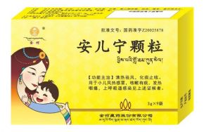 金诃藏药安儿宁颗粒祝贺“2021年黑龙江省儿科医师协会呼吸系统疾病研讨会”成功召开！