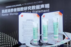 无限极植雅五年居家庭草本类牙膏销售额第一