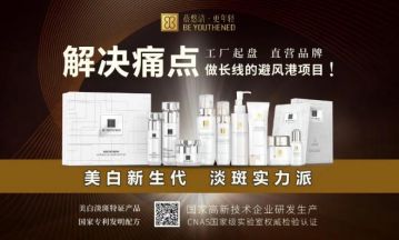 千元一支、包治百病的“SSG生命能量液”母公司涉传，创始人被判十年，涉案15亿元！</a>