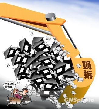违约在先，暴力强拆商场并重伤工人，山东日照黑恶势力肆虐相关部门竟无作为</a>