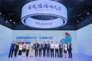 中国保健食品行业需要更多“正能量行动”</a>