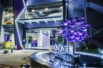 洋葱集团KOC模式陷“拉人头”争议：支付入门费才有“招商权” 加盟商称“变相传销”</a>
