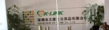 回首康立全球消亡史，盛极一时的偷渡传销帝国因何崩落？</a>