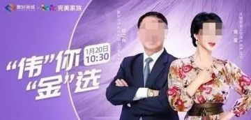 聚好云店直播号称化妆品“无防腐剂”遭质疑，消费者可主张“退一赔三”</a>