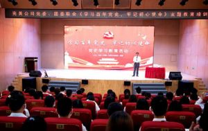 完美公司探索党建与发展同频共振新模式