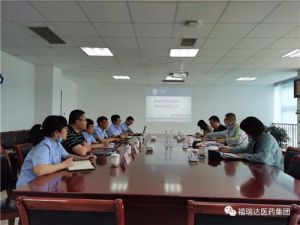 明仁福瑞达顺利完成糖果、固体饮料食品增项核查</a>