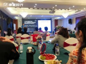 康美东北区“参姿焕颜高端护肤沙龙”两站落幕