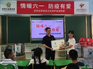 安利志愿者走进特教学校，孩子们收到卫生防护包