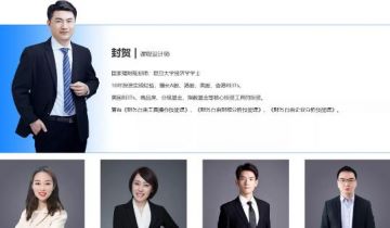 你刷到的微淼商学院，被频繁投诉割韭菜！</a>