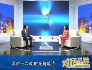 康尔邹圣灿董事长再登央视，『深耕十六载 时光筑成诗』即将震撼上映！