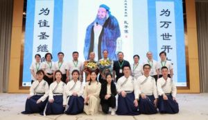 为企业赋能，安发生物国学教育活动圆满成功