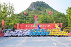 向党的百年华诞献礼 福瑞达重走长征路 启航新征程</a>