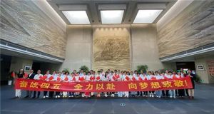 学习红色精神，坚定安惠道路，这场培训太有意义！</a>