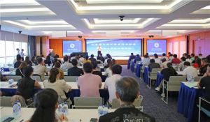 江苏日化协会化妆品生产企业培训在绿叶举办