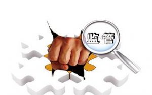 坚持监管与服务并重：提振信心并鼓励直销企业创新发展</a>