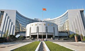 央行等六部门：提升金融服务乡村振兴能力