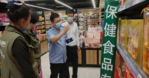 承德县市场监督管理局开展保健食品 “五进”专项科普宣传活动
