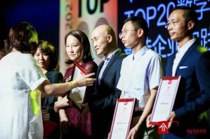 康宝莱（中国）荣膺“最佳数字化学习项目奖”</a>