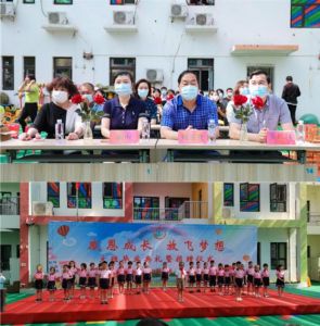 源初公益.阳光少年之捐助幼儿园儿童设施仪式圆满举行