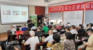 康宝莱公益讲座倡导营养加运动健康生活方式