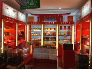 2021上半年新增49万余家保健品相关企业</a>