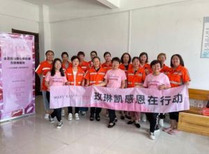 玫琳凯美丽课堂走进济南市槐荫区环卫 致敬最美“城市美容师”</a>
