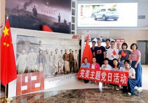 完美云南分公司党支部开展“看红色电影 学百年党史”观影活动