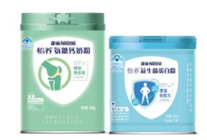 雀巢携两款产品杀入中老年保健品市场</a>