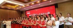 完美第十届义工进万家重庆站活动圆满举办</a>