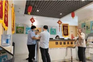 三河市市场监督管理局持续开展打击传销宣传活动</a>