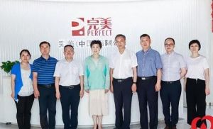 完美（中国）：承百年伟业 献青春热血</a>