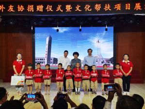 安利公益基金会让扶贫更接地气