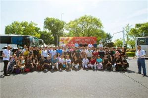 第十八届完美百城千店万人无偿献血活动</a>