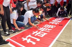 检察院建议对网络传销积极参加者以刑事犯罪惩处