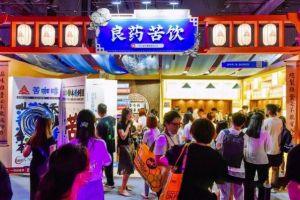 同仁堂苦咖啡亮相淘宝造物节：老字号如何俘获年轻人芳心？