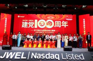 不忘初心跟党走 砥砺奋斗新征程 ——隆力奇高举党建光辉旗帜</a>