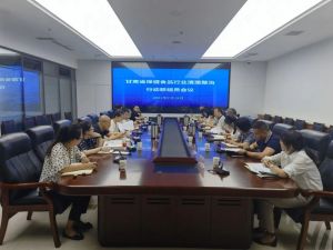 甘肃省下狠手整治保健食品行业！</a>