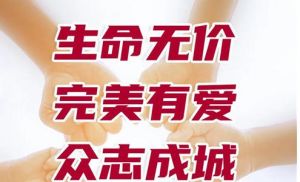 风雨同舟共渡难关，完美公司驰援河南</a>