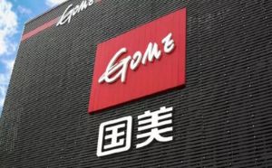 强强联合！国美零售与深投控资本、怡亚通合作共享全渠道资源