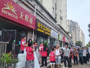 爱“郑”进行时 无限极志愿者参与灾后重建</a>